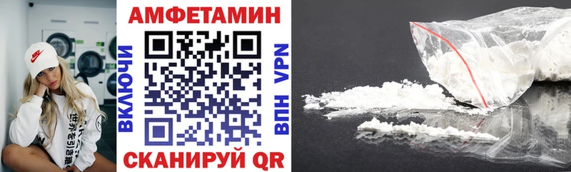 Амфетамин Premium  купить  сайты  Пионерский 