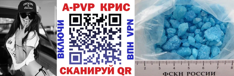 купить сайты Пионерский А ПВП СК КРИС