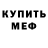 Метадон мёд Keti Tataradze