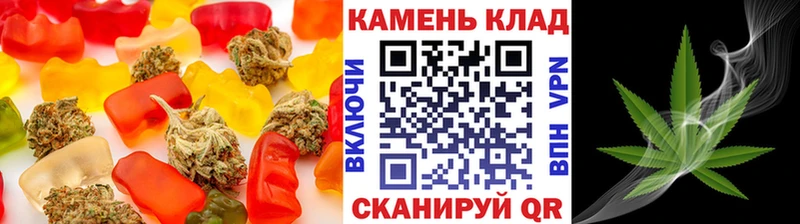 Cannafood марихуана Пионерский