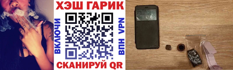ГАШ 40% ТГК  как найти наркотики  Пионерский 