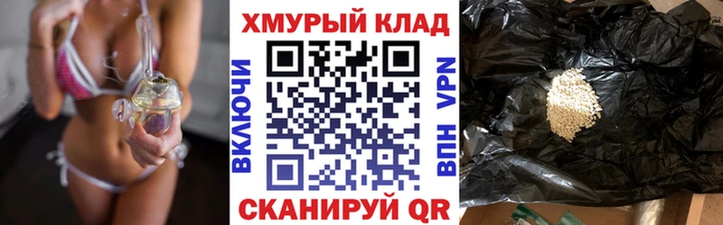 ГЕРОИН хмурый Пионерский