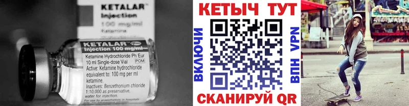 Кетамин ketamine  наркошоп  Пионерский 