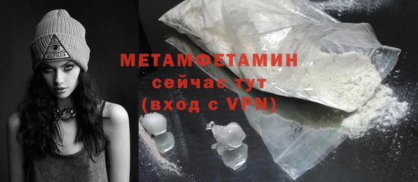 соль ск Чекалин