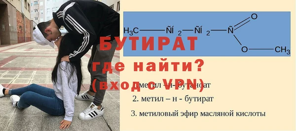дмт Гусь-Хрустальный