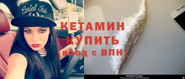 дживик Гусиноозёрск