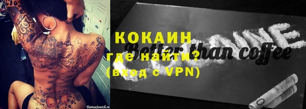 кристаллы Горняк