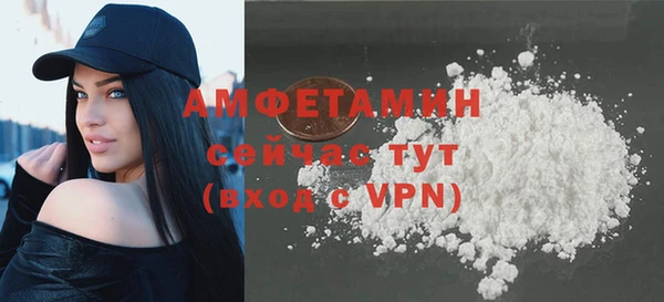 дживик Гусиноозёрск