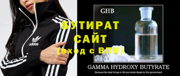 дживик Гусиноозёрск