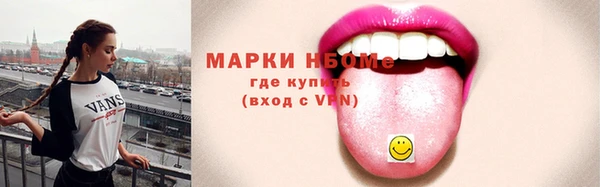 кокаин колумбия Осташков