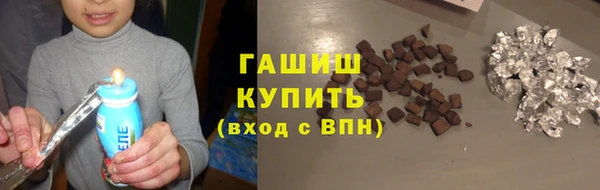 дживик Гусиноозёрск