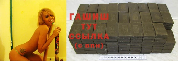 прущие крисы Осинники