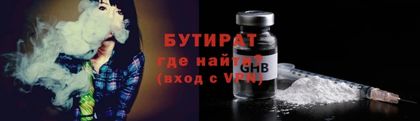 дмт Гусь-Хрустальный