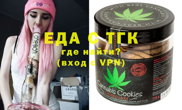 дживик Гусиноозёрск