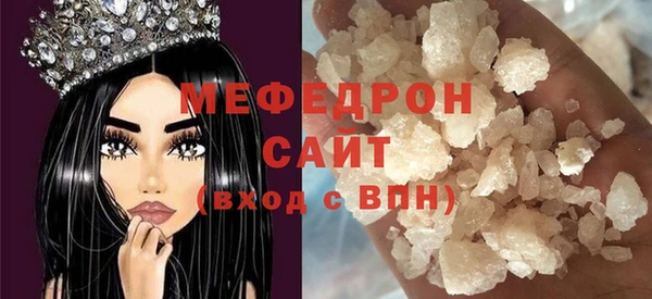 дмт Гусь-Хрустальный
