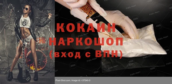кокаин колумбия Гусев