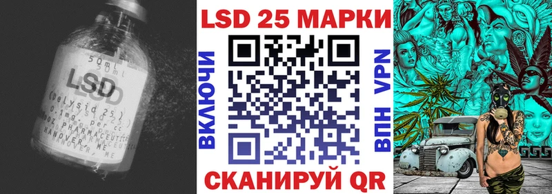 LSD-25 экстази кислота  kraken   Пионерский 