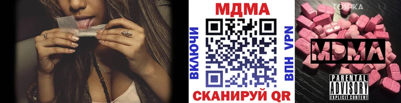 blacksprut ссылка  Пионерский  MDMA VHQ  как найти закладки 