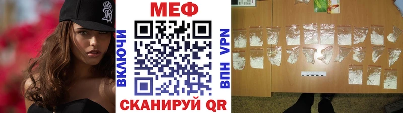 мориарти как зайти  Пионерский  Меф мяу мяу 