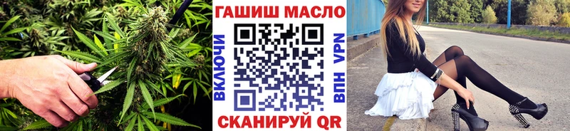 ТГК Wax купить закладку omg Пионерский